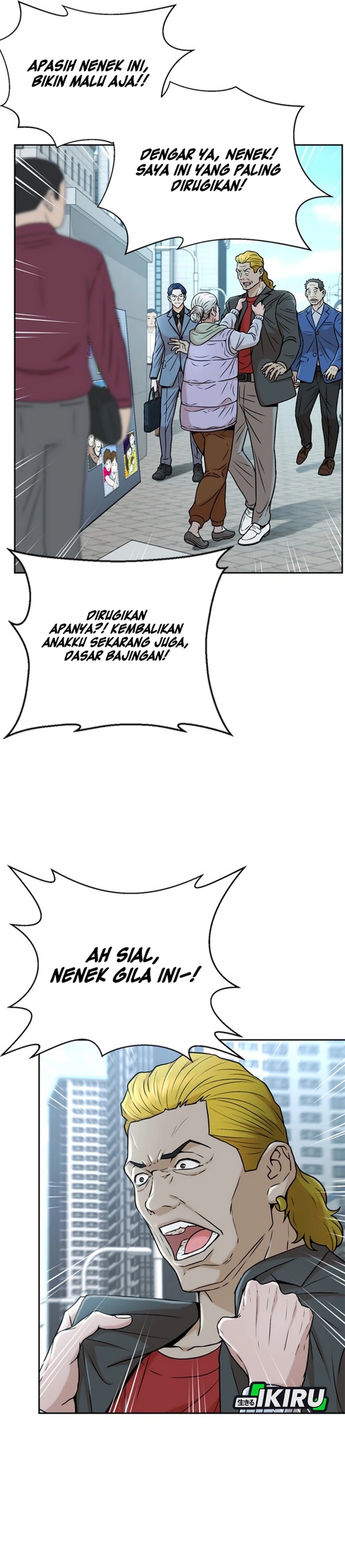 Judge Lee Han Young Chapter 35 Gambar 16