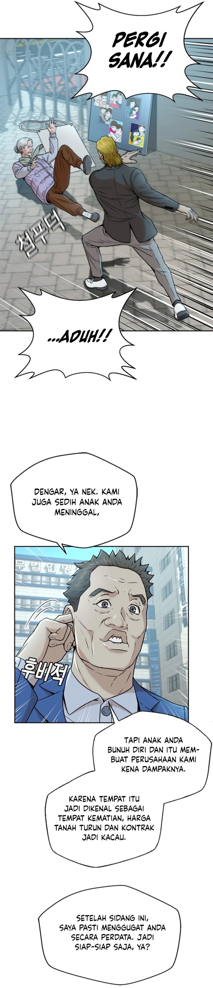Judge Lee Han Young Chapter 35 Gambar 17