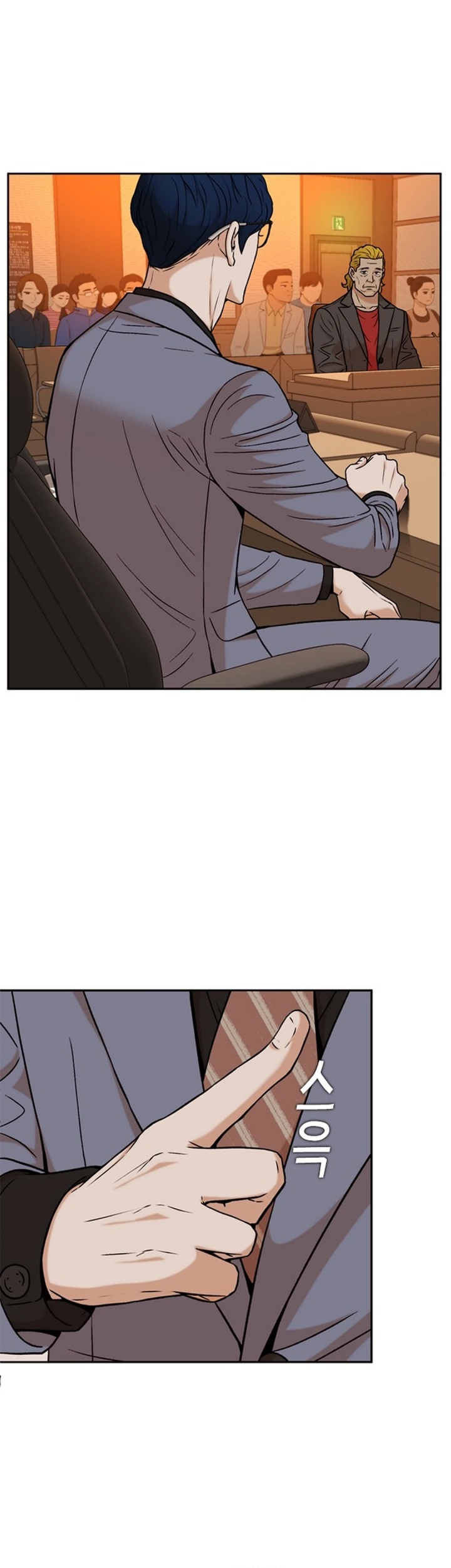 Judge Lee Han Young Chapter 35 Gambar 28