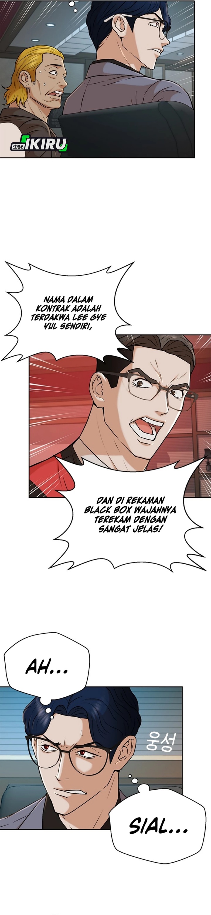 Judge Lee Han Young Chapter 35 Gambar 43