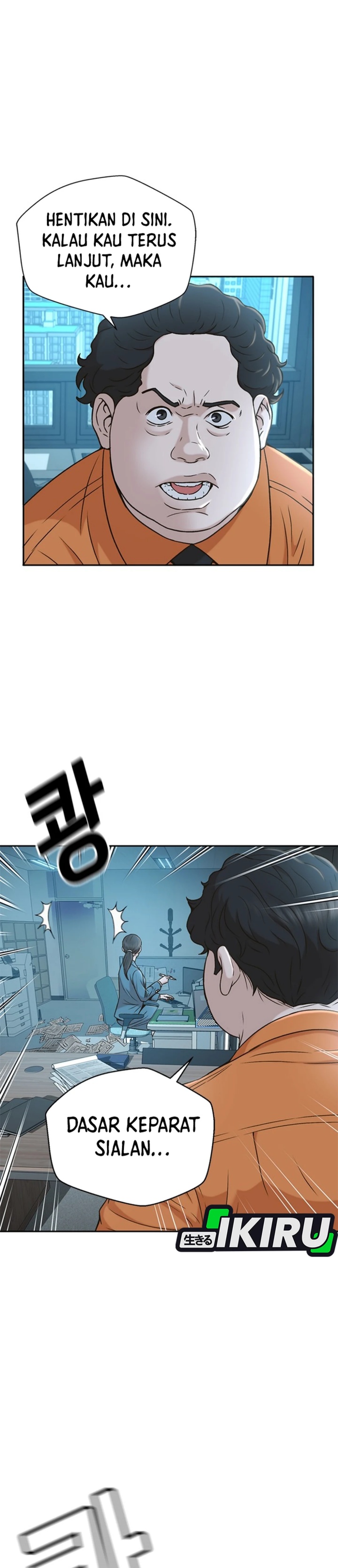 Judge Lee Han Young Chapter 36 Gambar 27