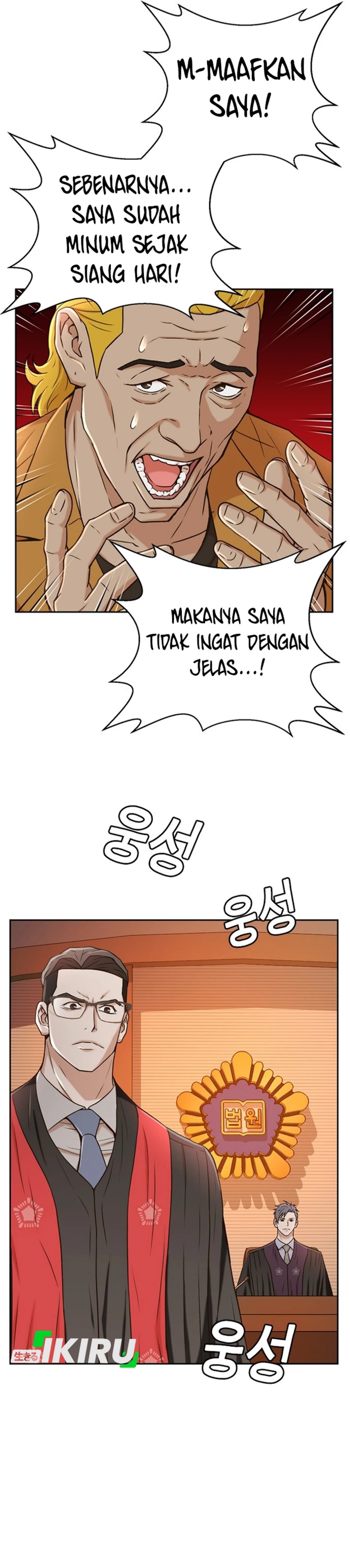 Judge Lee Han Young Chapter 37 Gambar 19