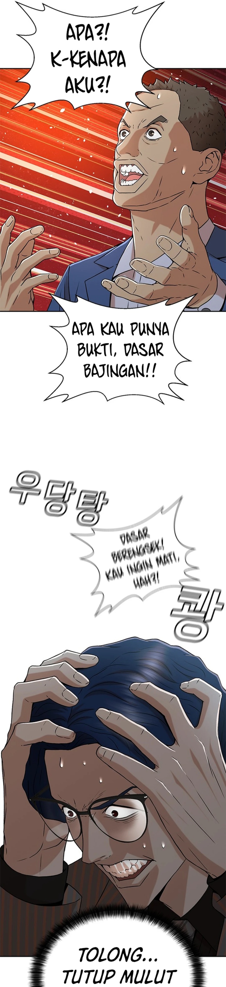Judge Lee Han Young Chapter 38 Gambar 16