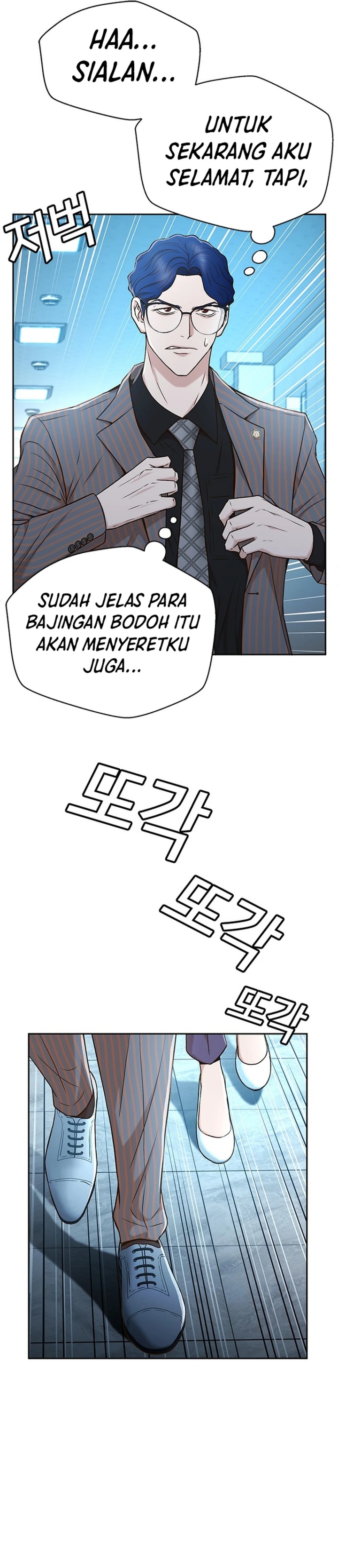 Judge Lee Han Young Chapter 38 Gambar 18