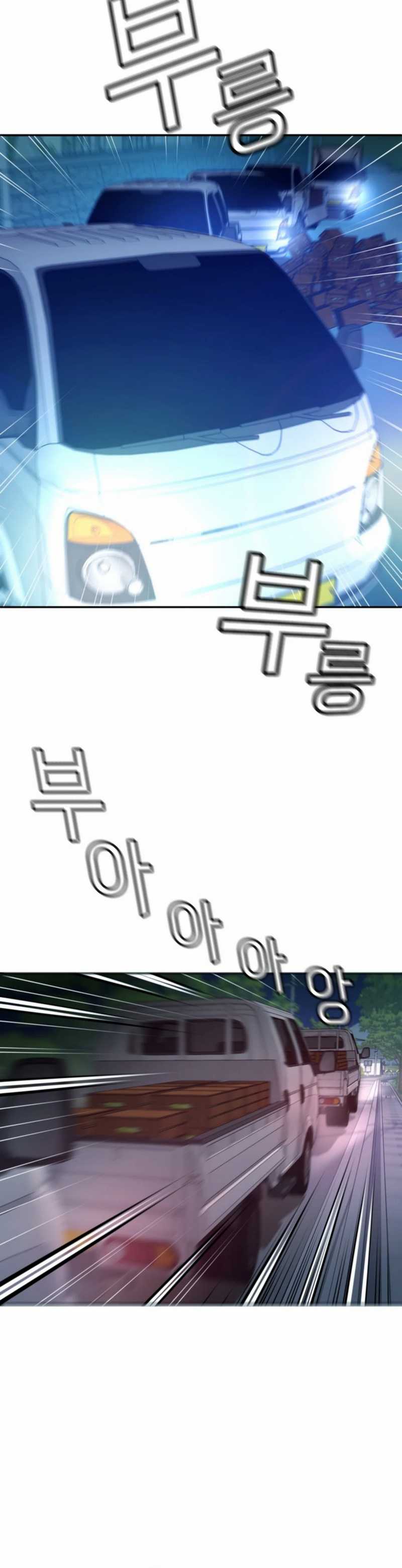 Judge Lee Han Young Chapter 40 Gambar 15