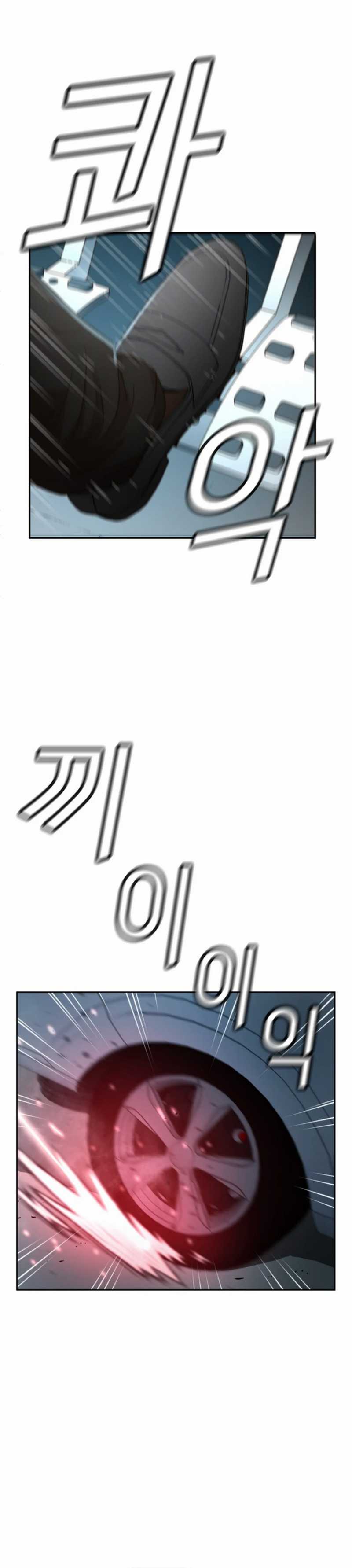 Judge Lee Han Young Chapter 40 Gambar 17