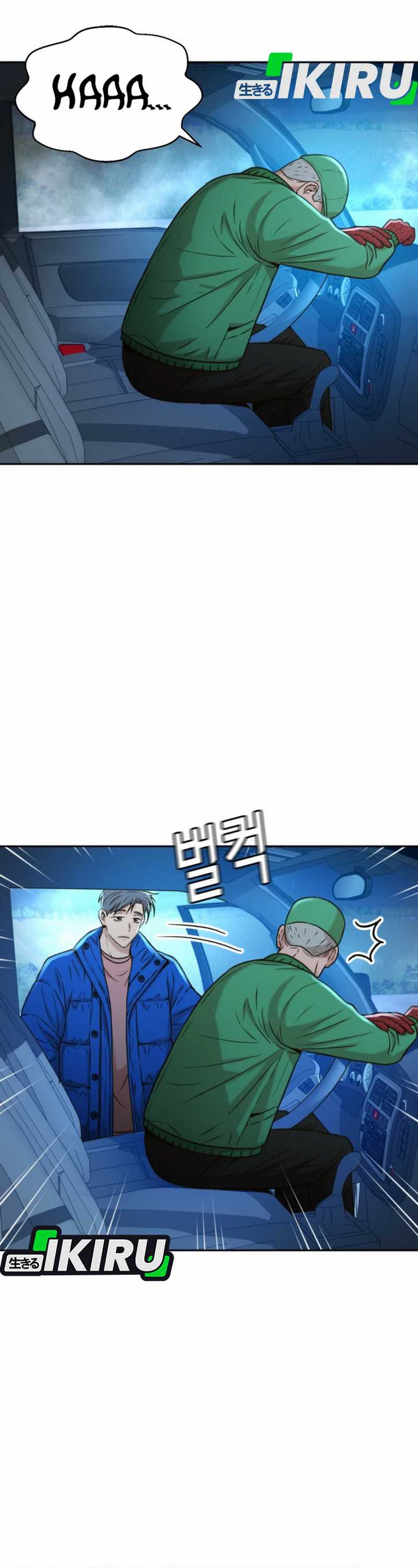 Judge Lee Han Young Chapter 40 Gambar 21