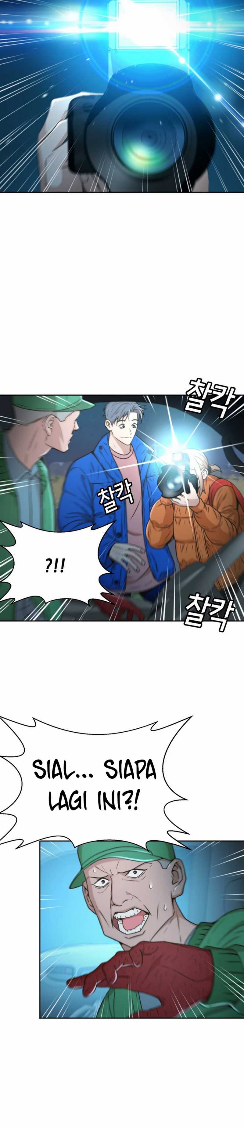 Judge Lee Han Young Chapter 40 Gambar 24