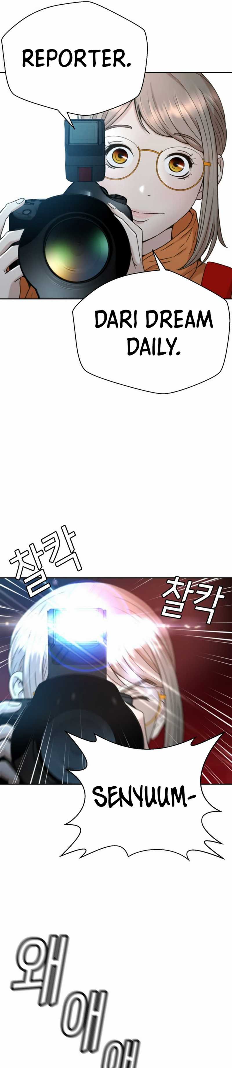 Judge Lee Han Young Chapter 40 Gambar 25