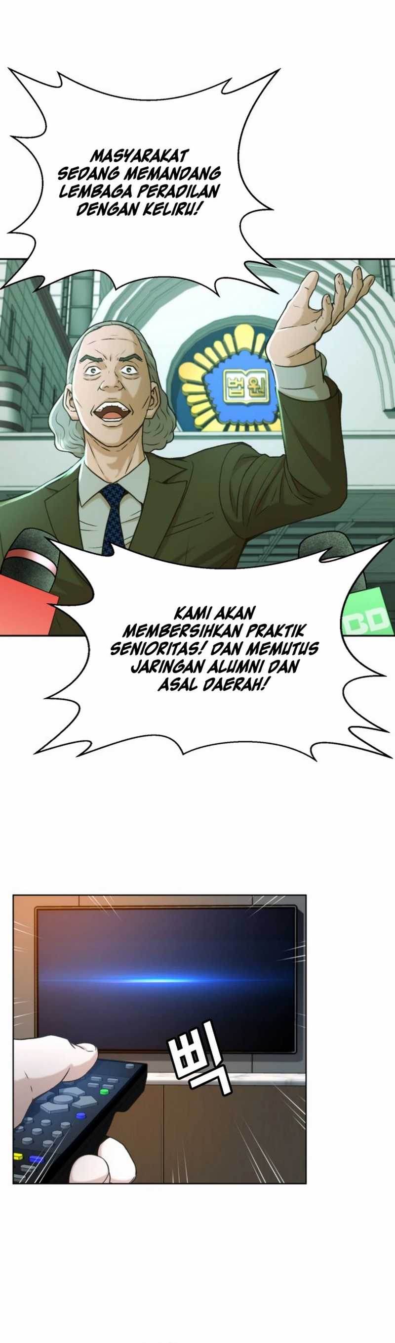 Judge Lee Han Young Chapter 41 Gambar 3