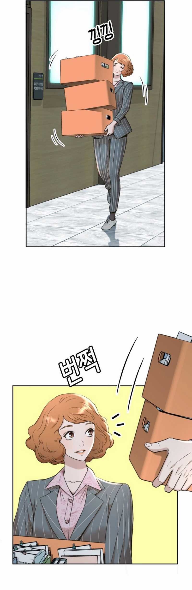 Judge Lee Han Young Chapter 41 Gambar 11