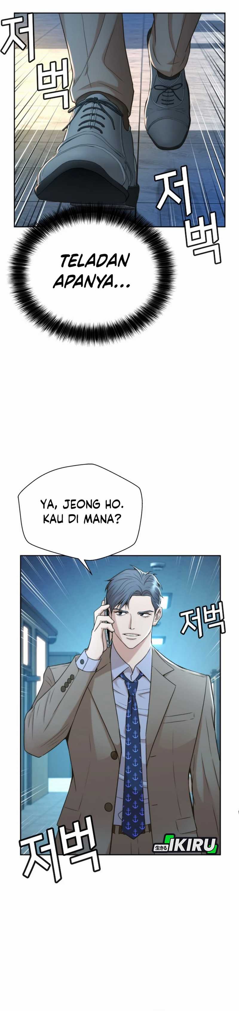 Judge Lee Han Young Chapter 41 Gambar 31