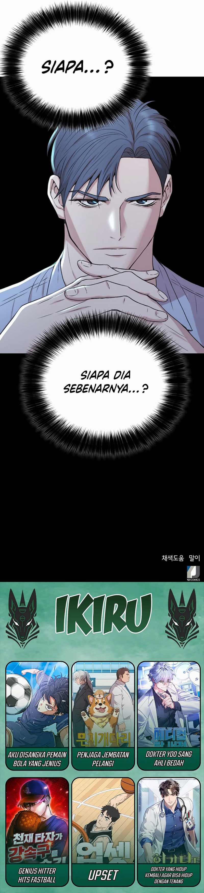 Judge Lee Han Young Chapter 41 Gambar 38