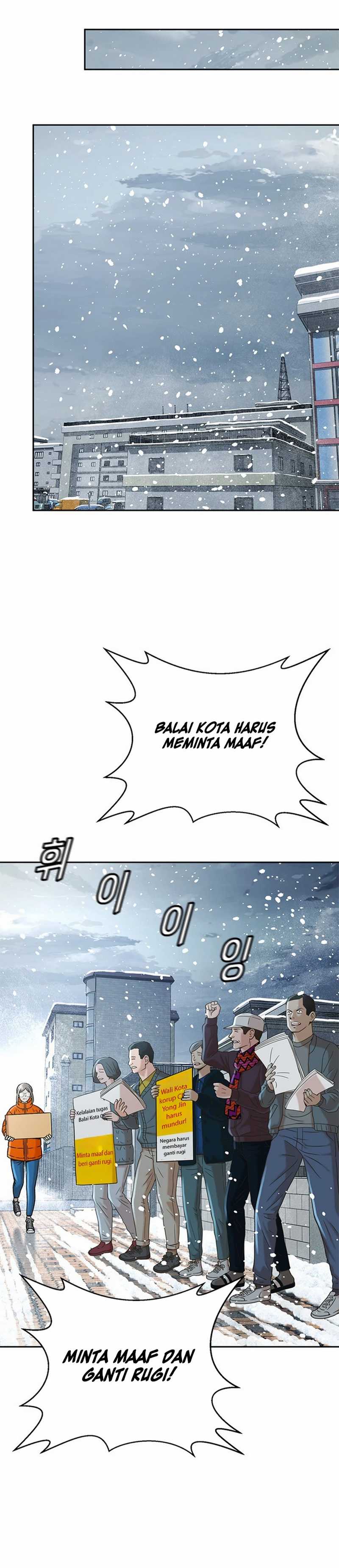Judge Lee Han Young Chapter 48 Gambar 24