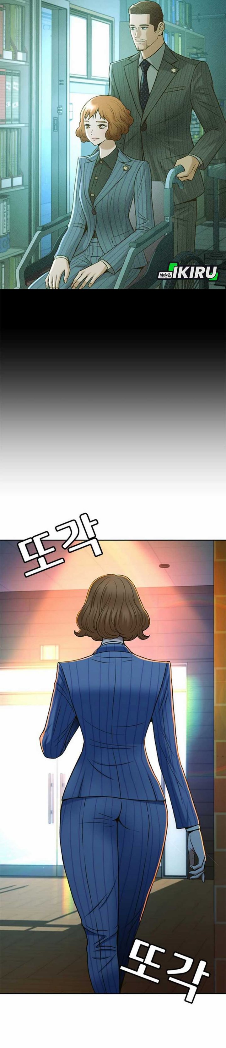 Judge Lee Han Young Chapter 55 Gambar 17