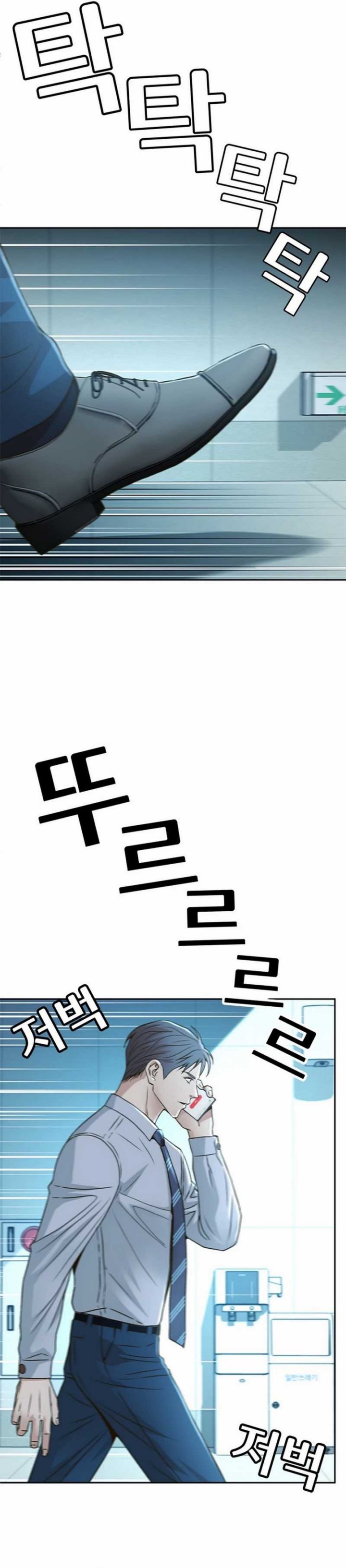 Judge Lee Han Young Chapter 55 Gambar 27