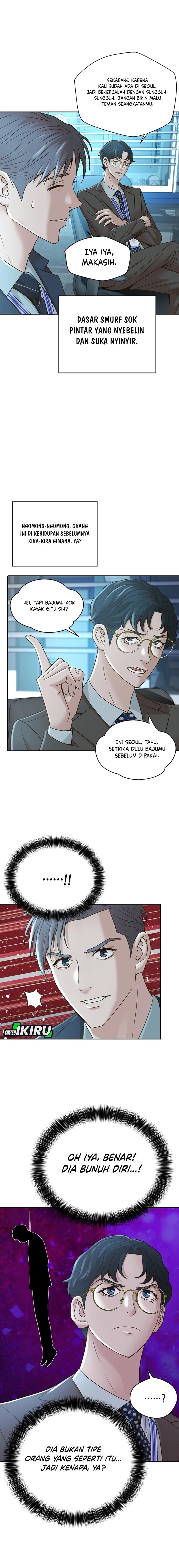 Judge Lee Han Young Chapter 57 Gambar 6