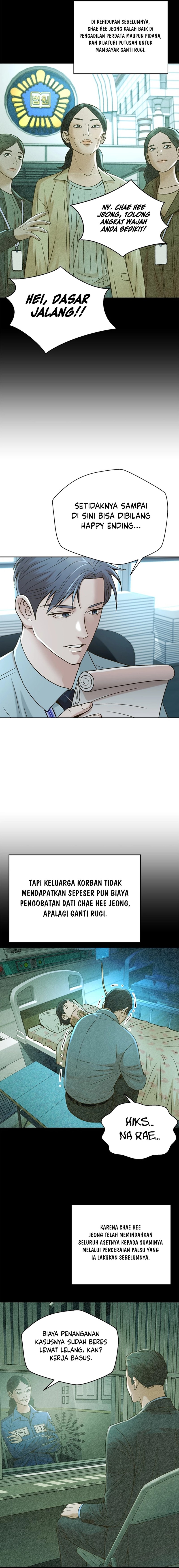Judge Lee Han Young Chapter 57 Gambar 14