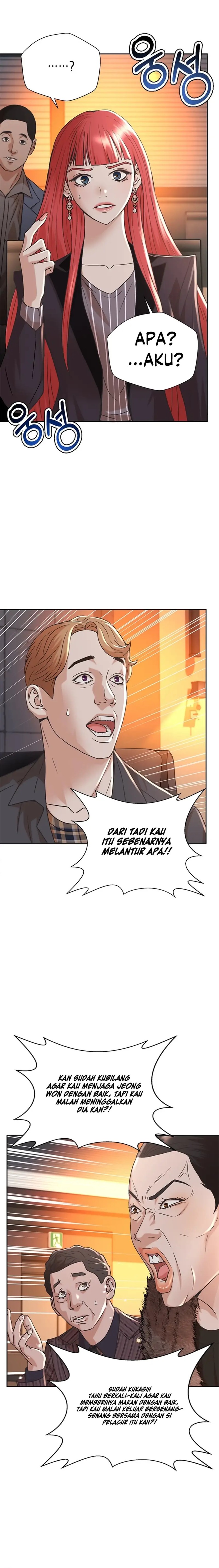 Judge Lee Han Young Chapter 60 Gambar 4