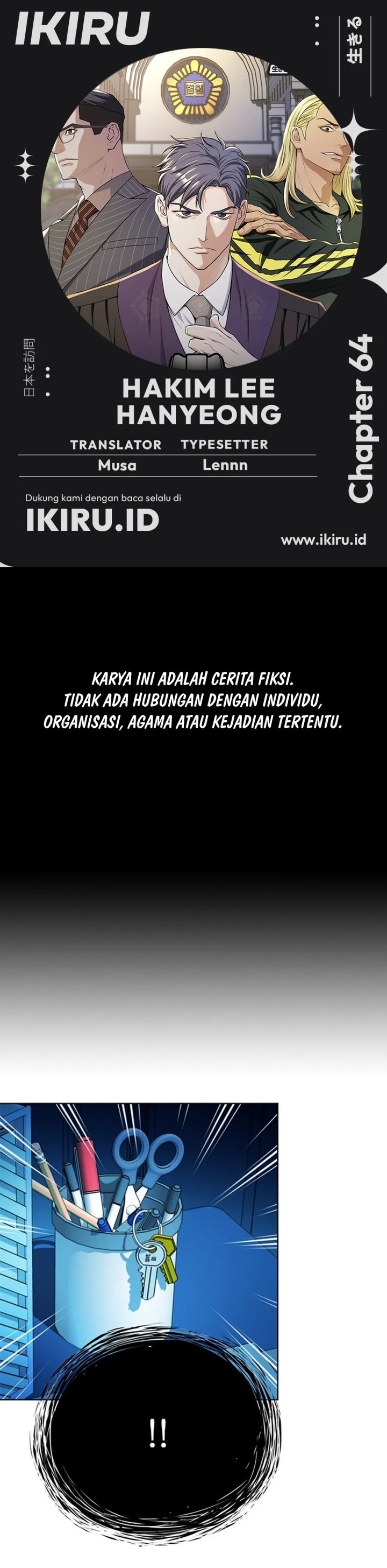 Judge Lee Han Young Chapter 64 Gambar 1