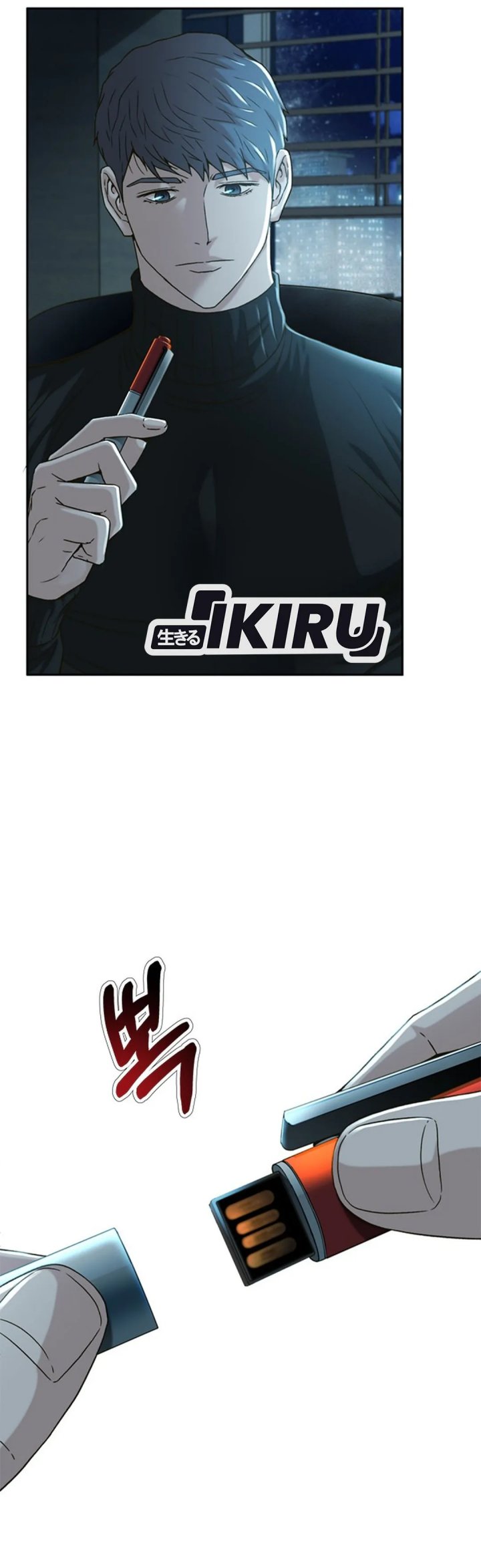 Judge Lee Han Young Chapter 64 Gambar 8