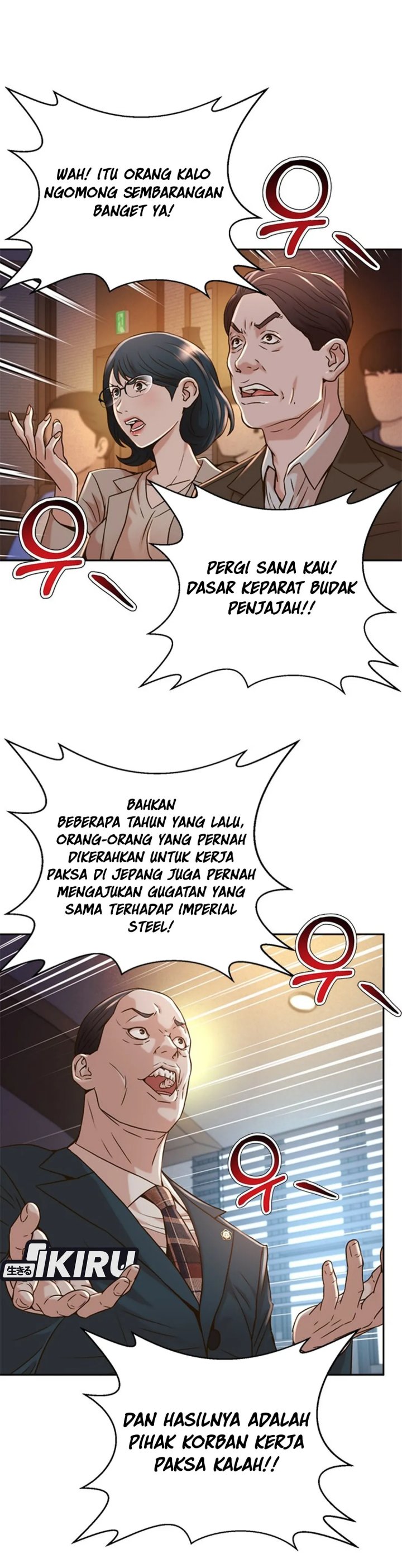 Judge Lee Han Young Chapter 64 Gambar 35