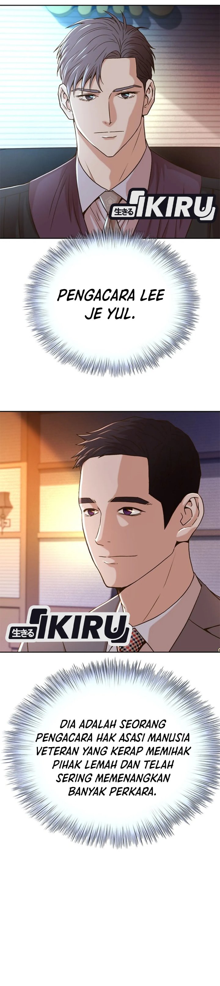 Judge Lee Han Young Chapter 64 Gambar 40