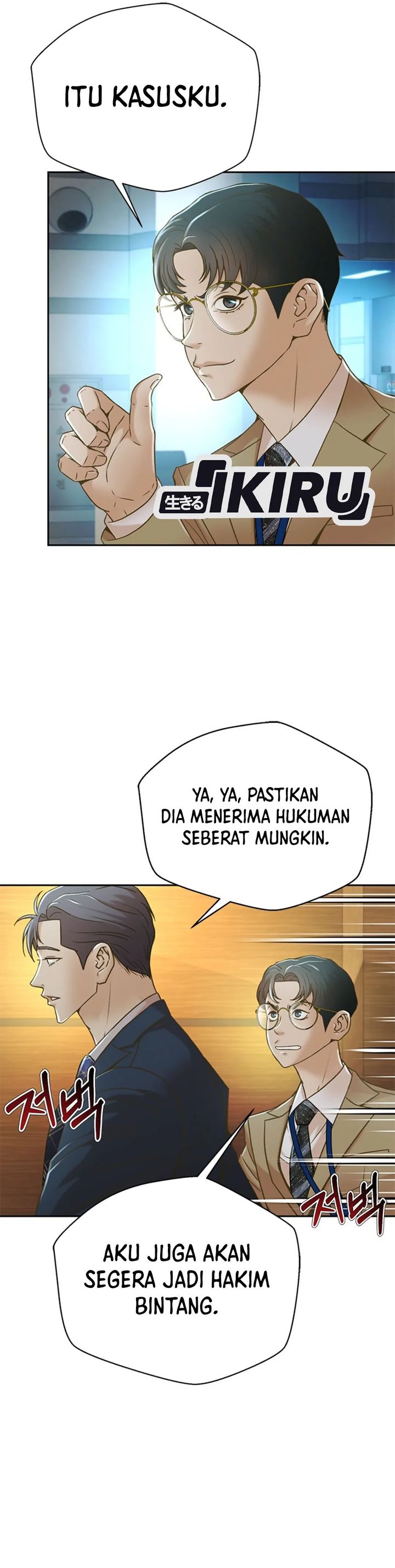 Judge Lee Han Young Chapter 73 Gambar 18