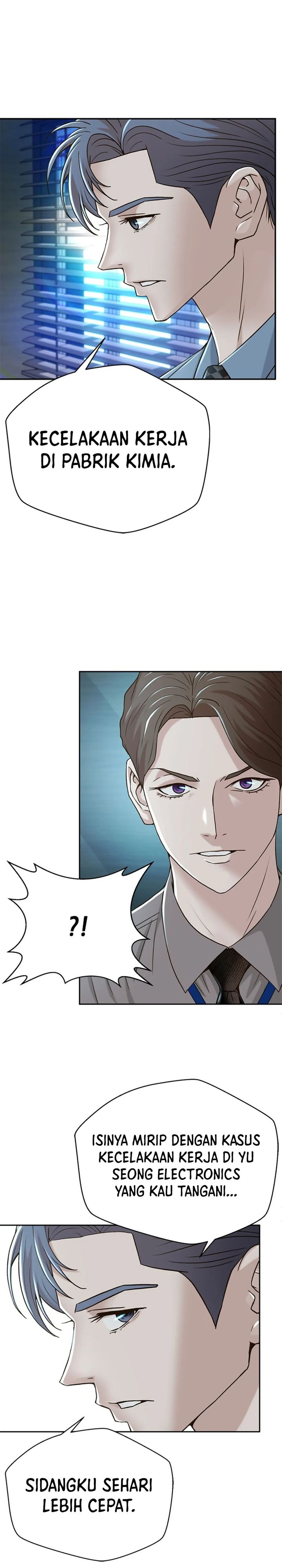 Judge Lee Han Young Chapter 74 Gambar 3