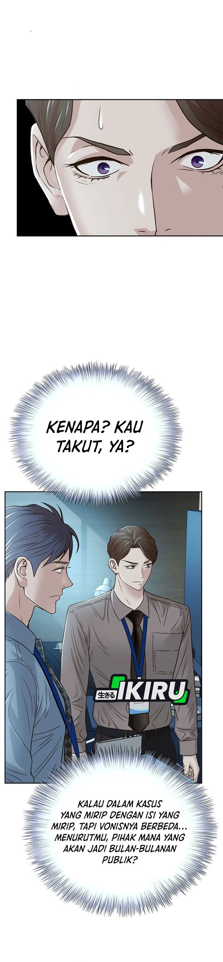 Judge Lee Han Young Chapter 74 Gambar 4