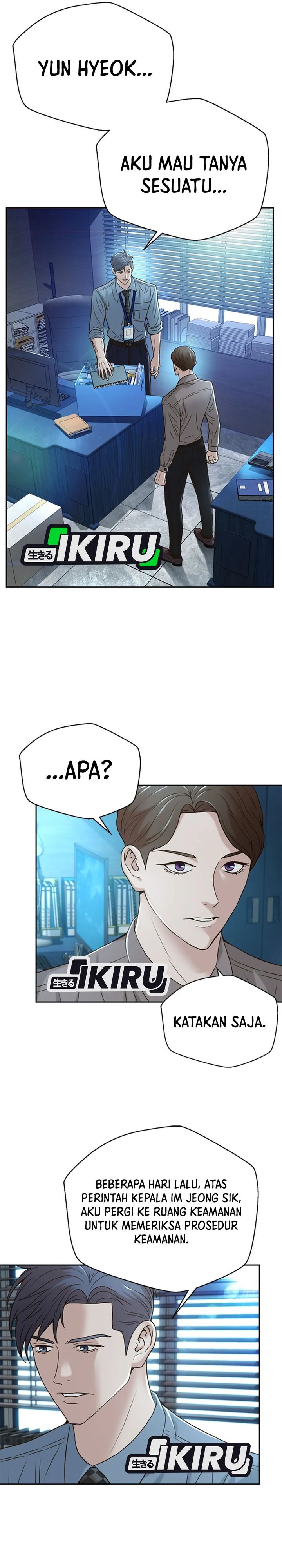 Judge Lee Han Young Chapter 74 Gambar 5