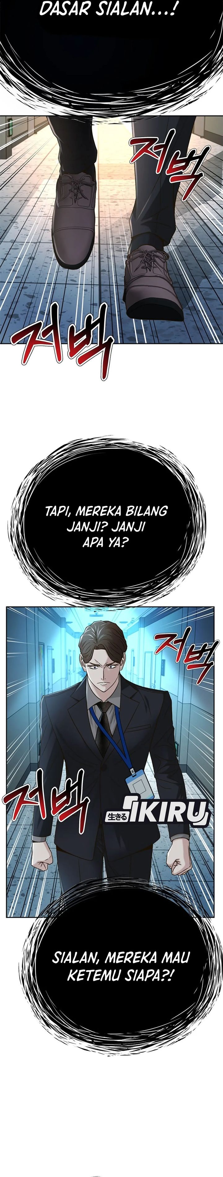 Judge Lee Han Young Chapter 74 Gambar 16