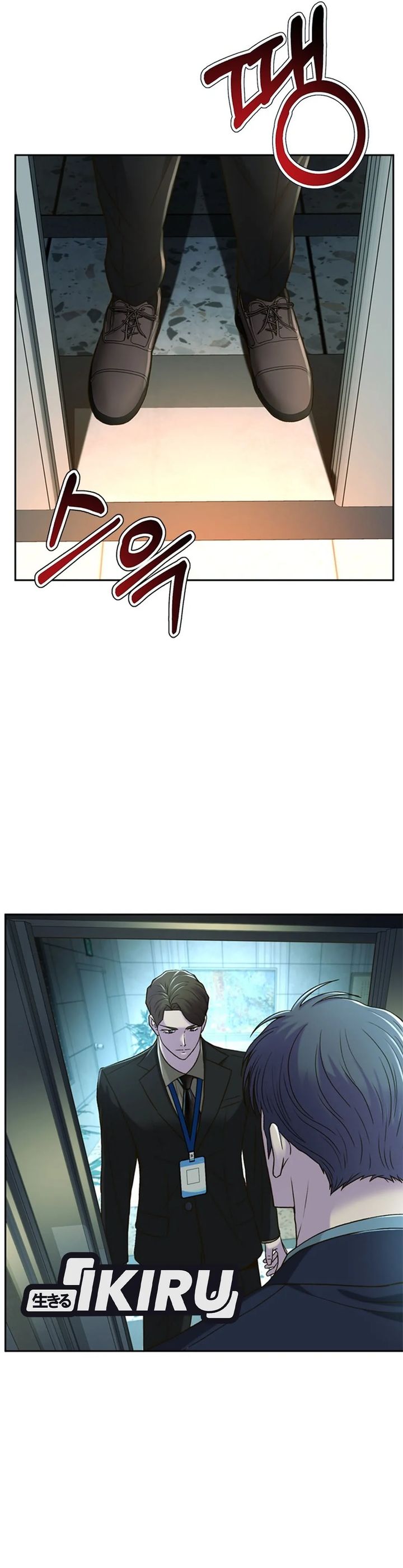 Judge Lee Han Young Chapter 74 Gambar 31