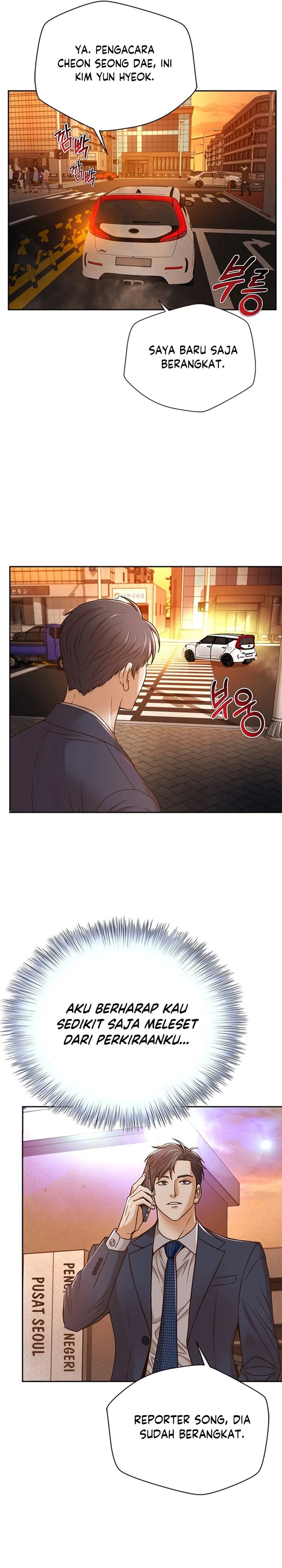 Judge Lee Han Young Chapter 77 Gambar 25