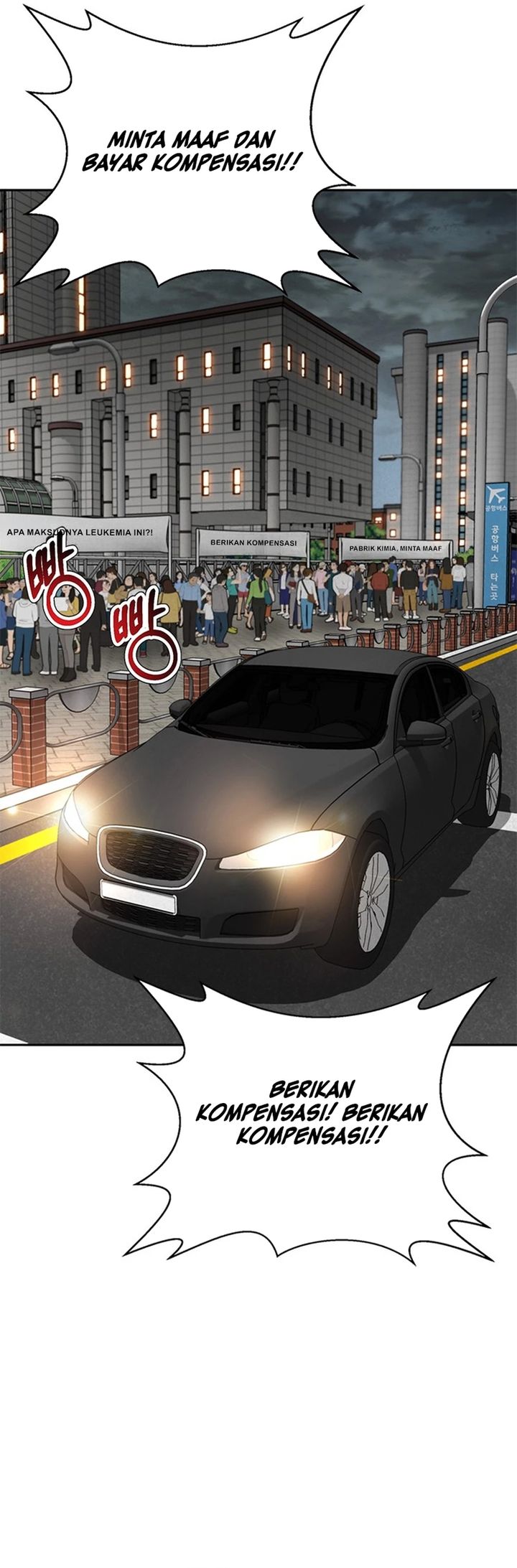 Judge Lee Han Young Chapter 77 Gambar 34