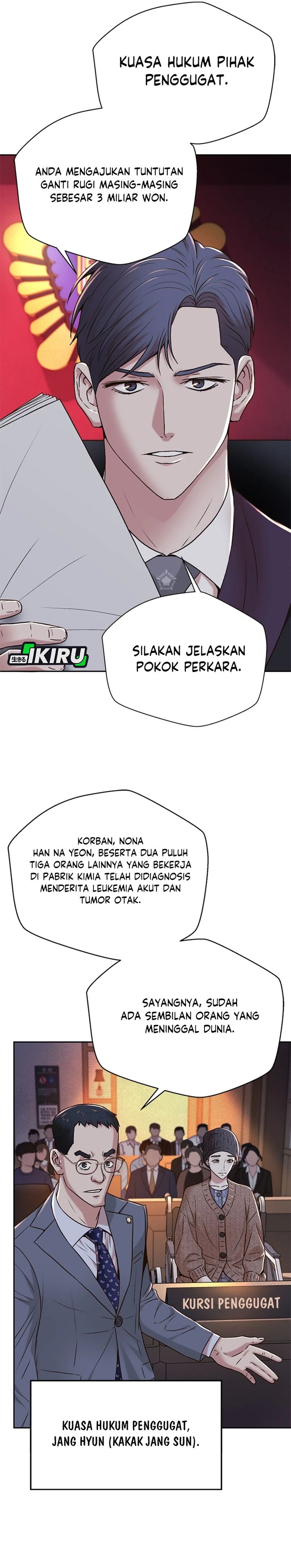 Judge Lee Han Young Chapter 78 Gambar 3