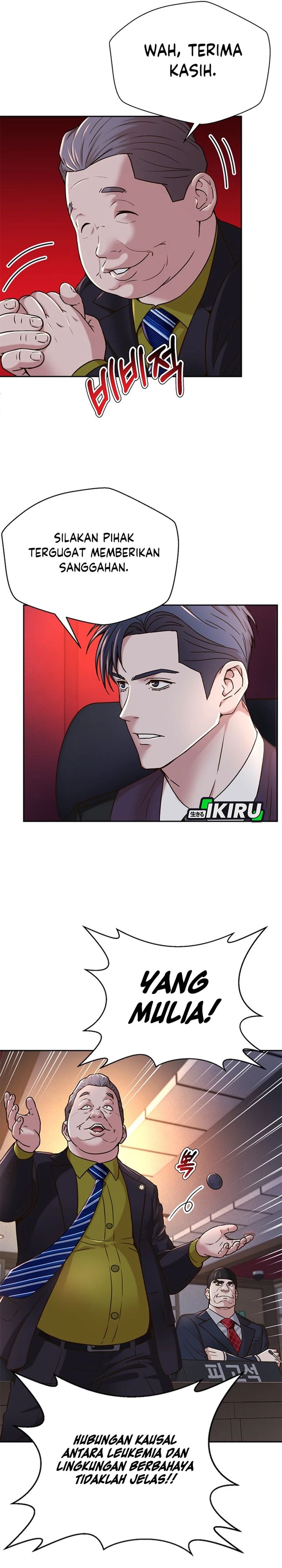 Judge Lee Han Young Chapter 78 Gambar 10