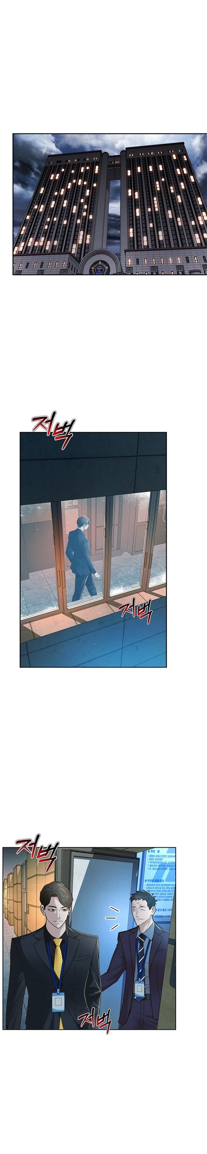 Judge Lee Han Young Chapter 78 Gambar 11