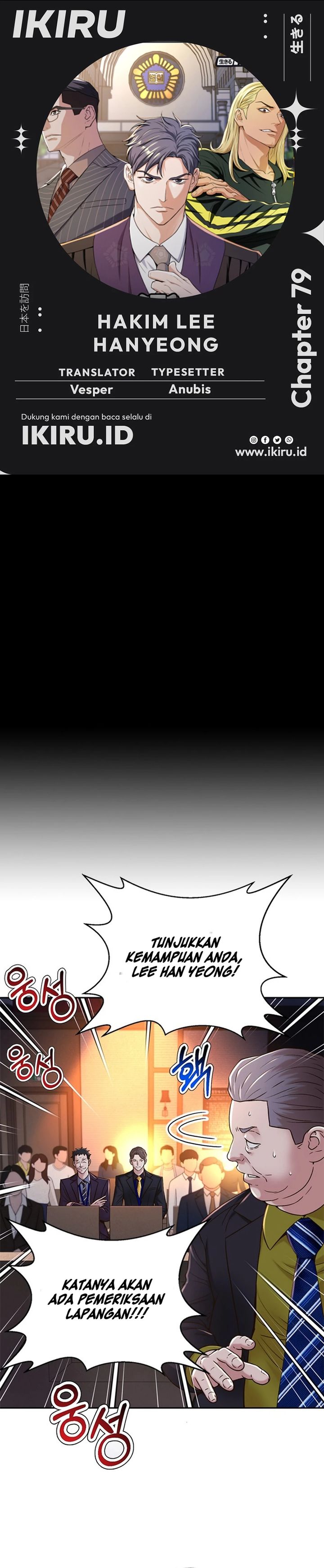 Judge Lee Han Young Chapter 79 Gambar 1