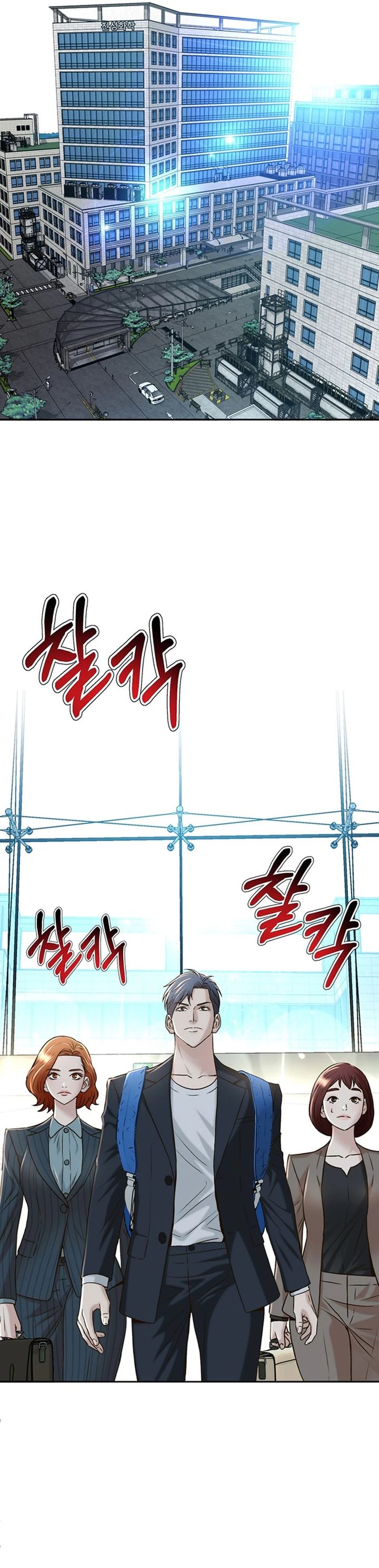 Judge Lee Han Young Chapter 79 Gambar 23