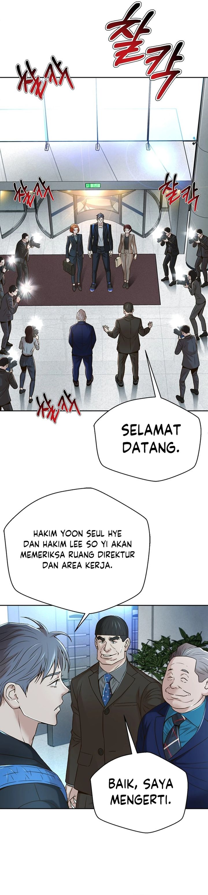 Judge Lee Han Young Chapter 79 Gambar 24