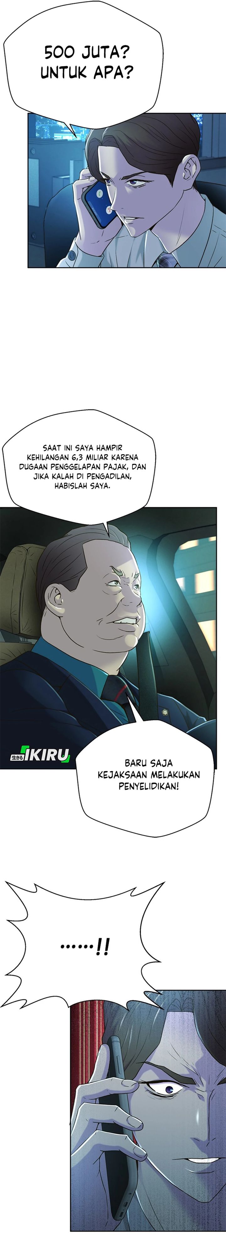 Judge Lee Han Young Chapter 80 Gambar 17