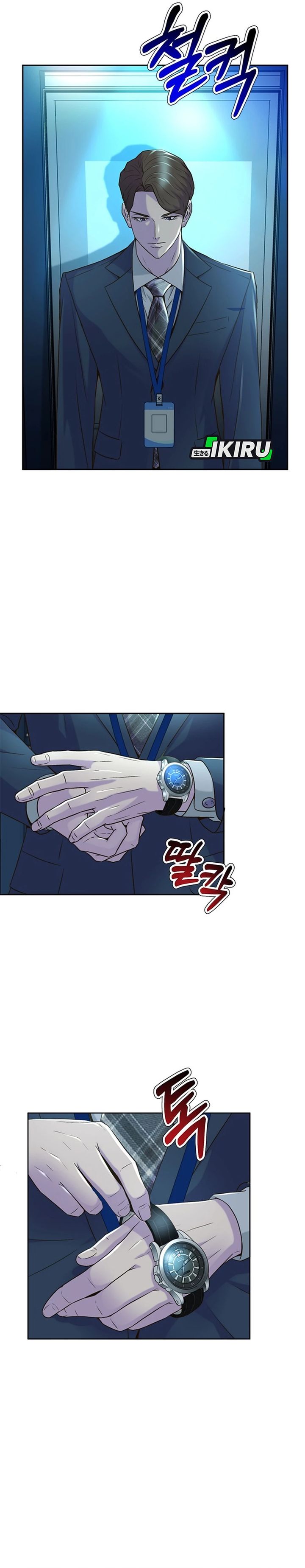 Judge Lee Han Young Chapter 80 Gambar 31