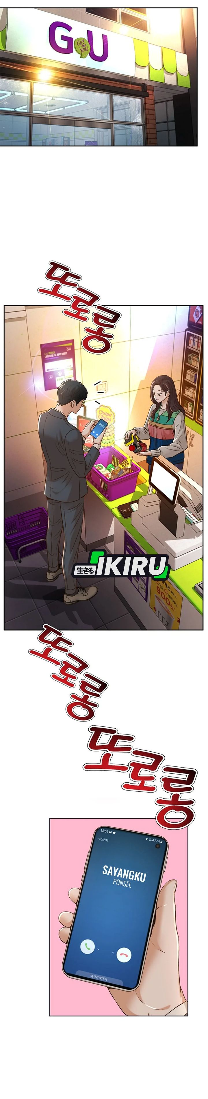 Judge Lee Han Young Chapter 83 Gambar 4