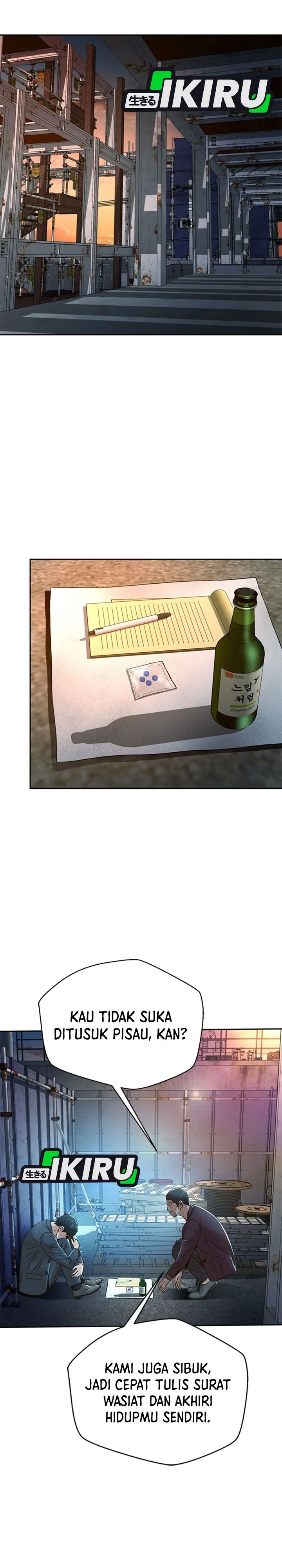 Judge Lee Han Young Chapter 83 Gambar 27