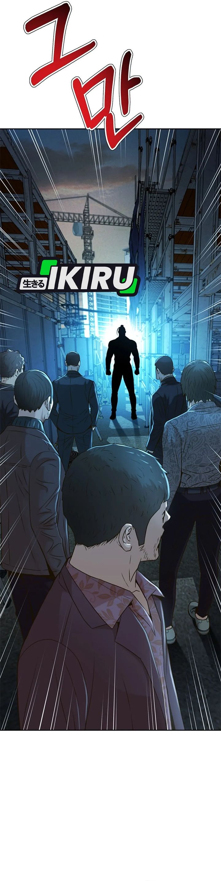 Judge Lee Han Young Chapter 83 Gambar 30