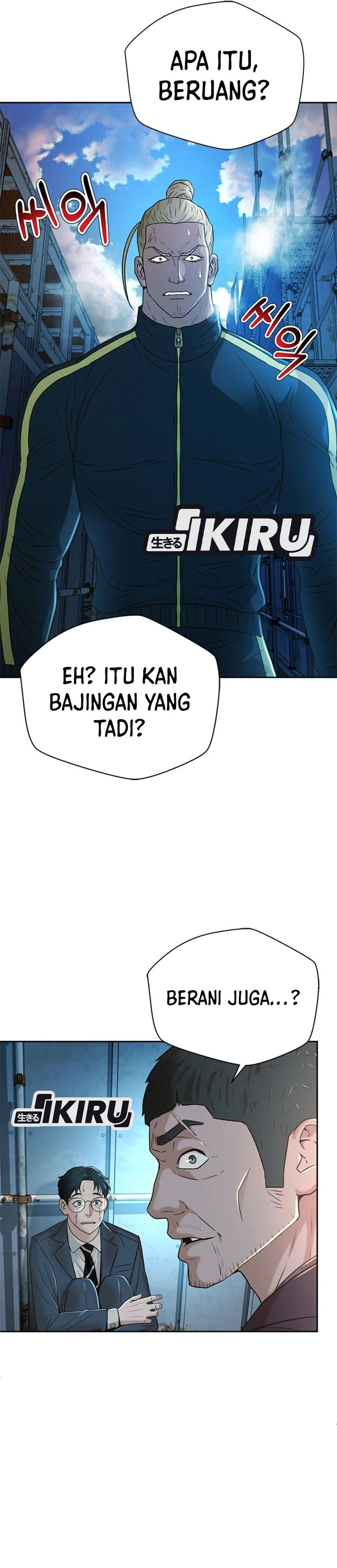 Judge Lee Han Young Chapter 83 Gambar 31