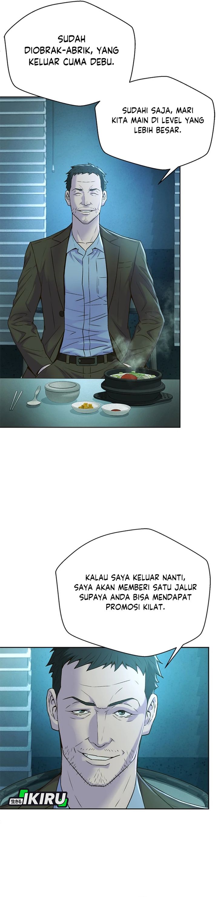 Judge Lee Han Young Chapter 87 Gambar 7