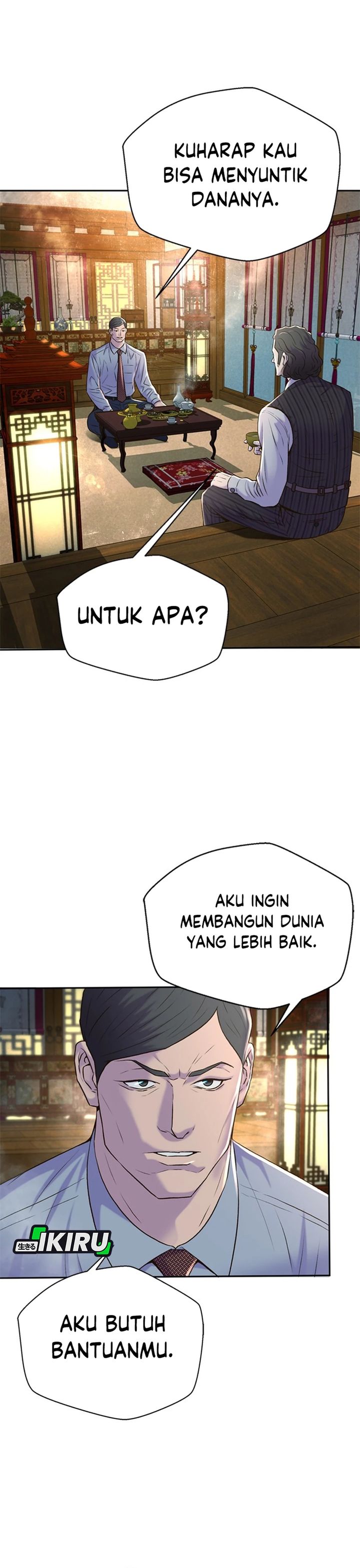 Judge Lee Han Young Chapter 87 Gambar 19