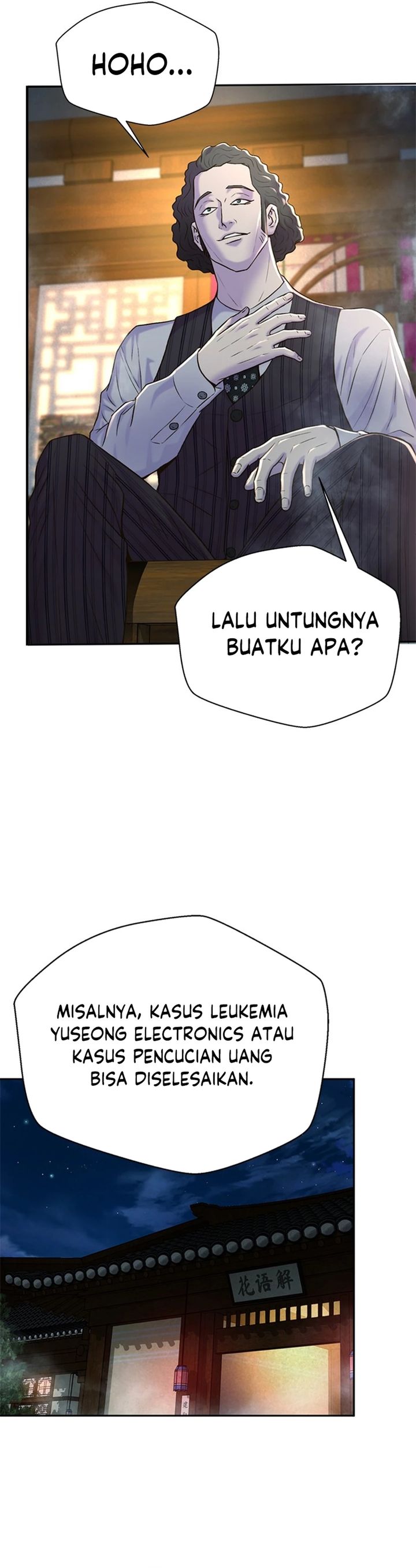 Judge Lee Han Young Chapter 87 Gambar 20